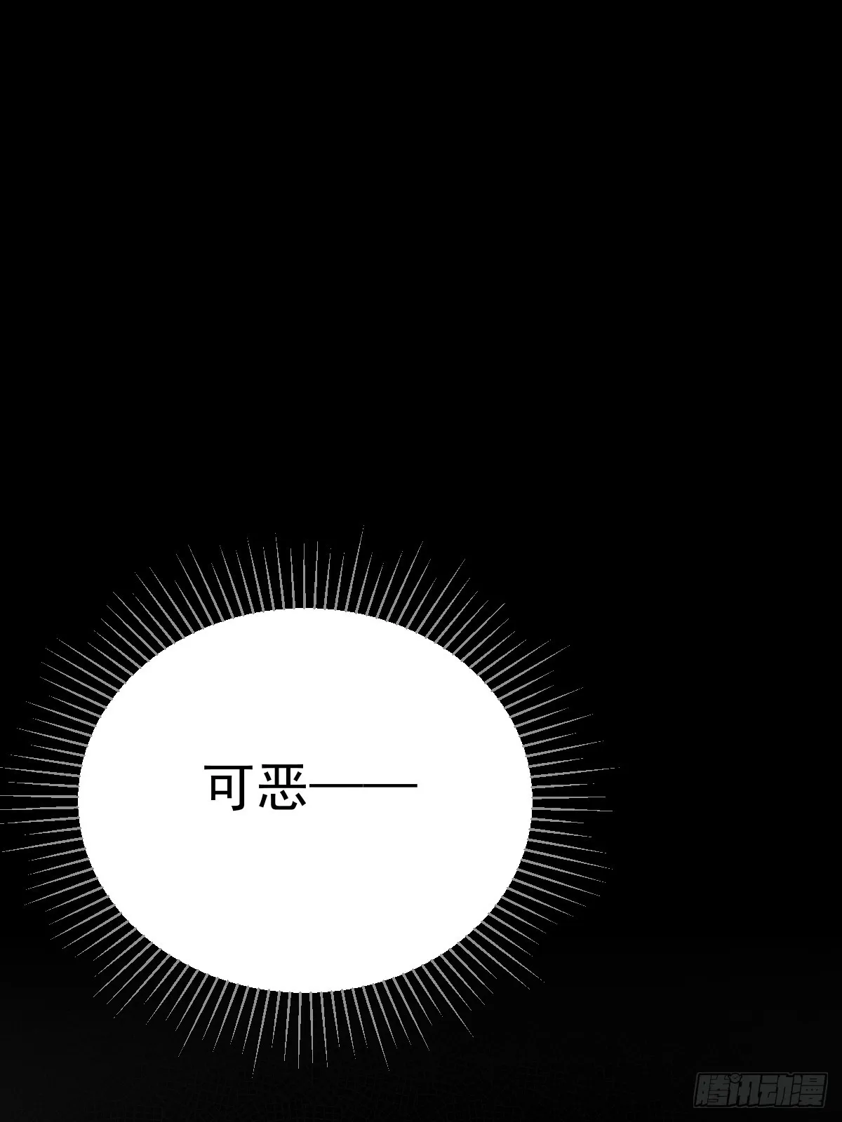 吃哥哥的醋 第20页