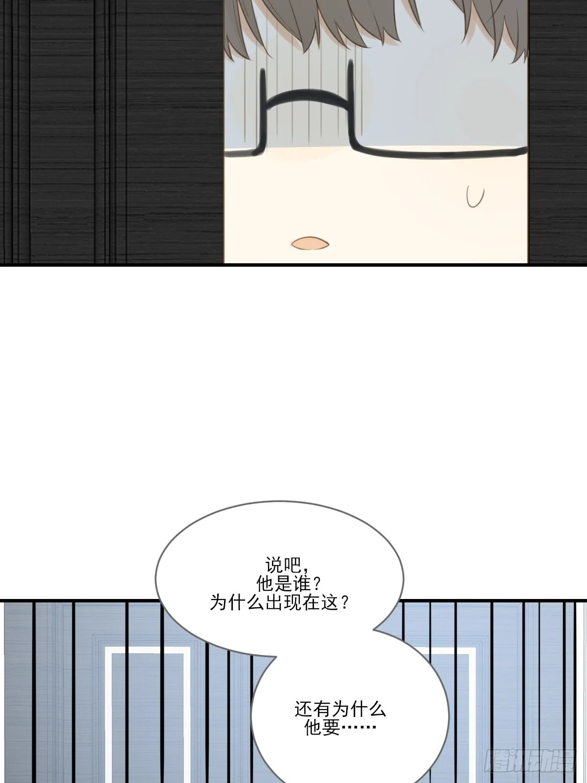 吃哥哥的醋 第28页
