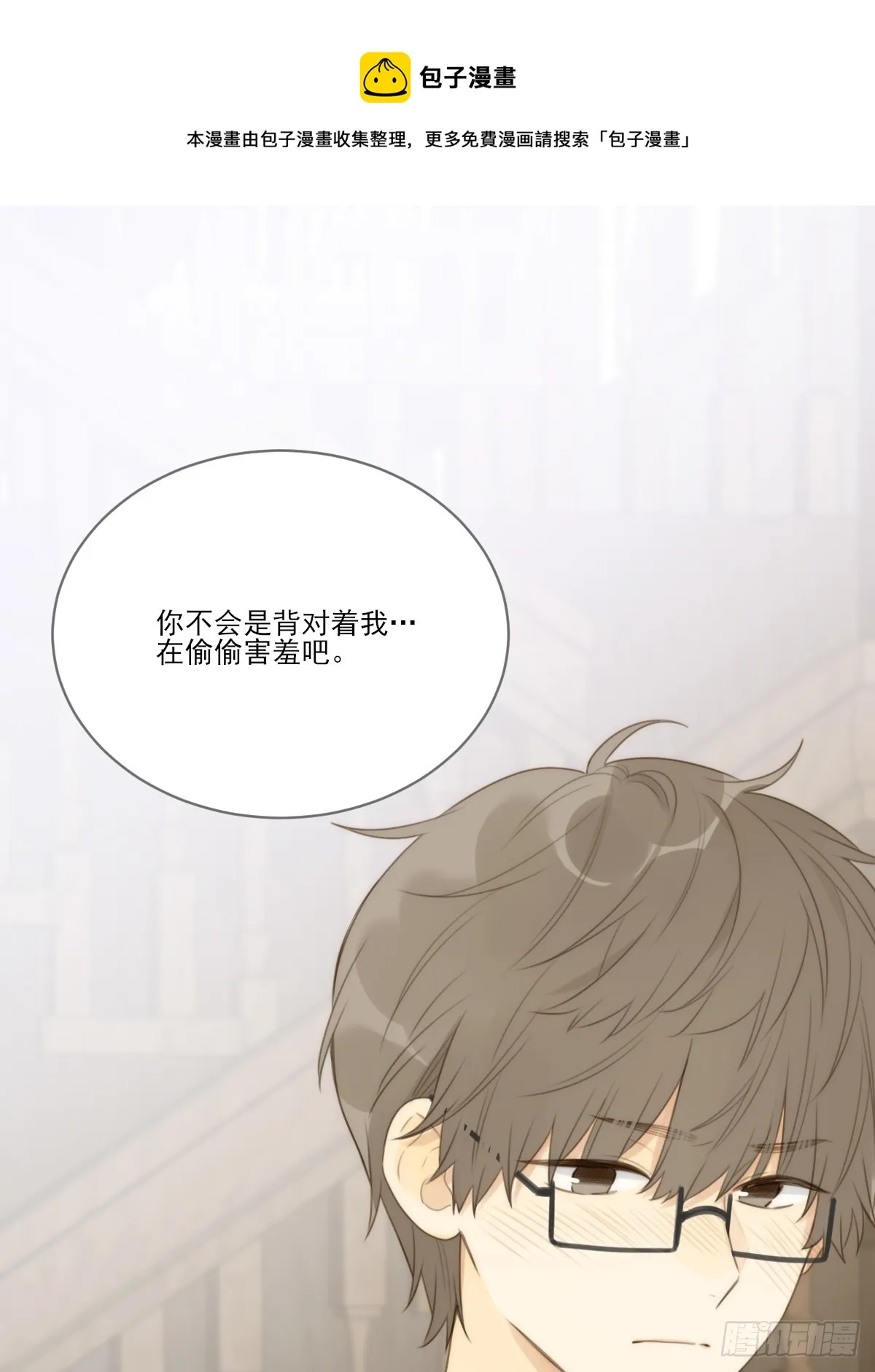 向你靠近 第1页