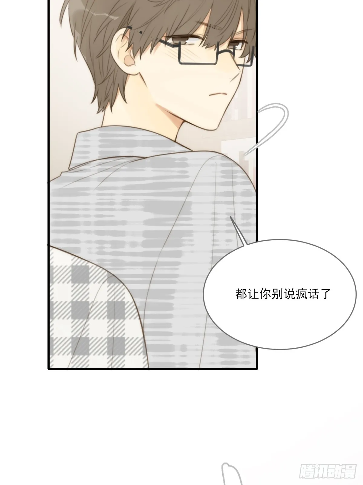向你靠近 第3页