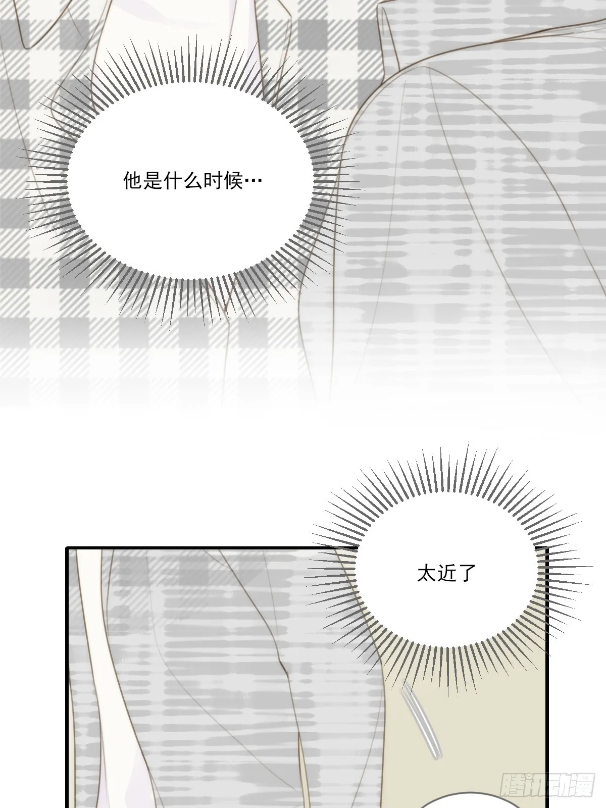 向你靠近 第5页