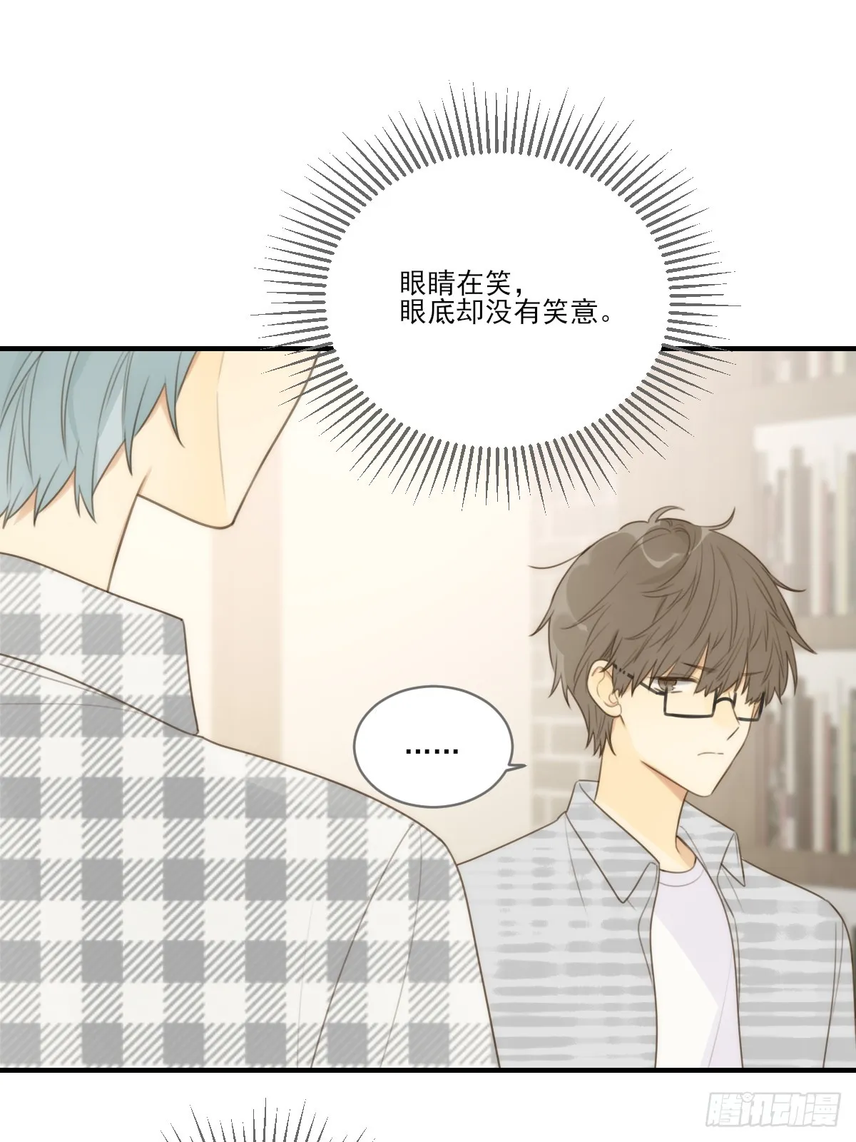 向你靠近 第11页