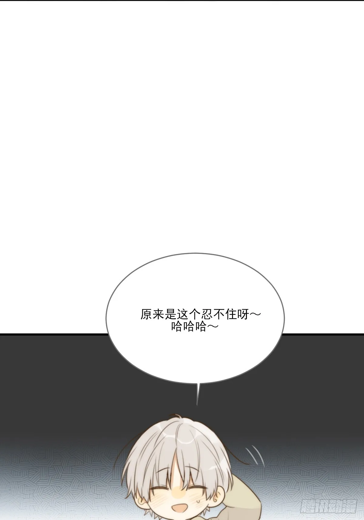 向你靠近 第39页