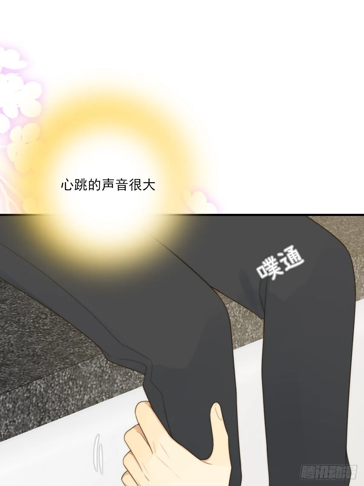 向你靠近 第54页