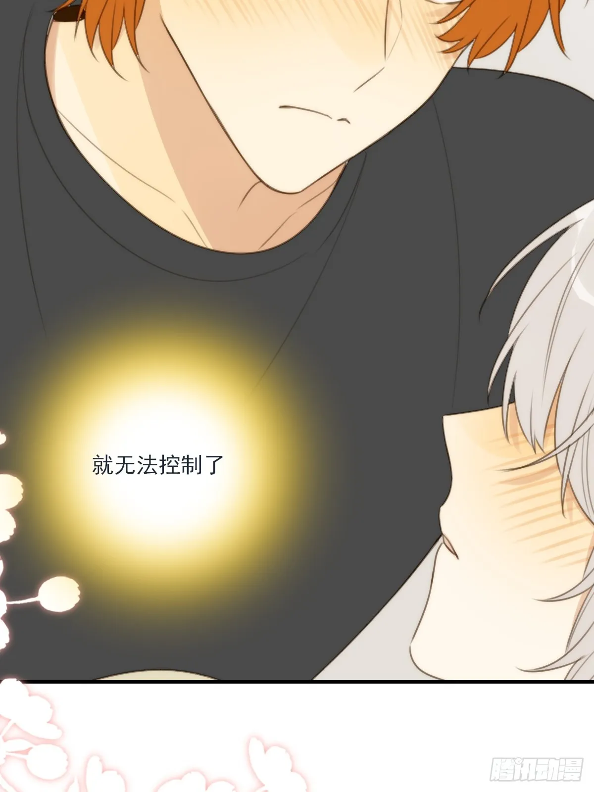 热温之夜 第14页