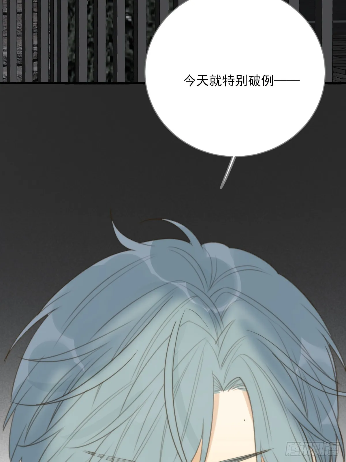 热温之夜 第35页