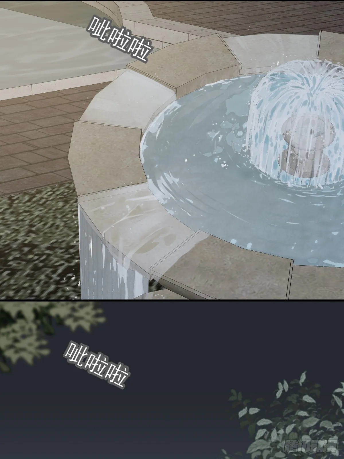热温之夜 第46页