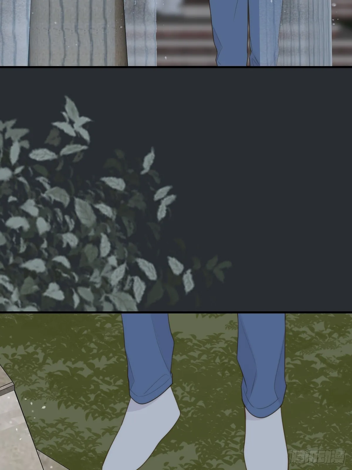 热温之夜 第48页
