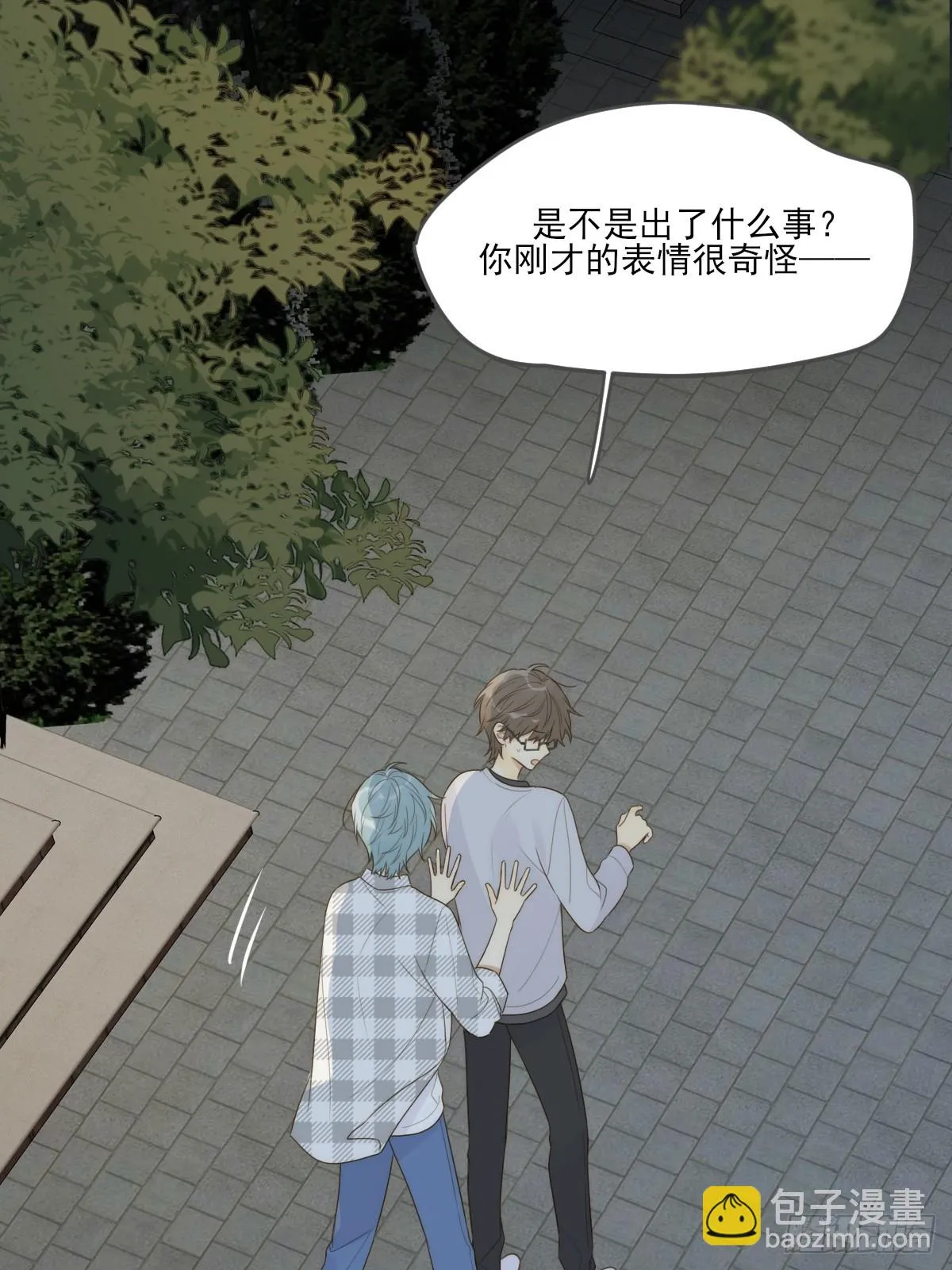 半妖青铭初现身 第12页