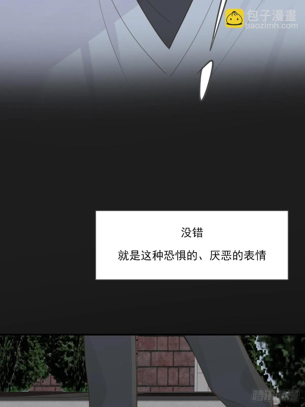 半妖青铭初现身 第28页