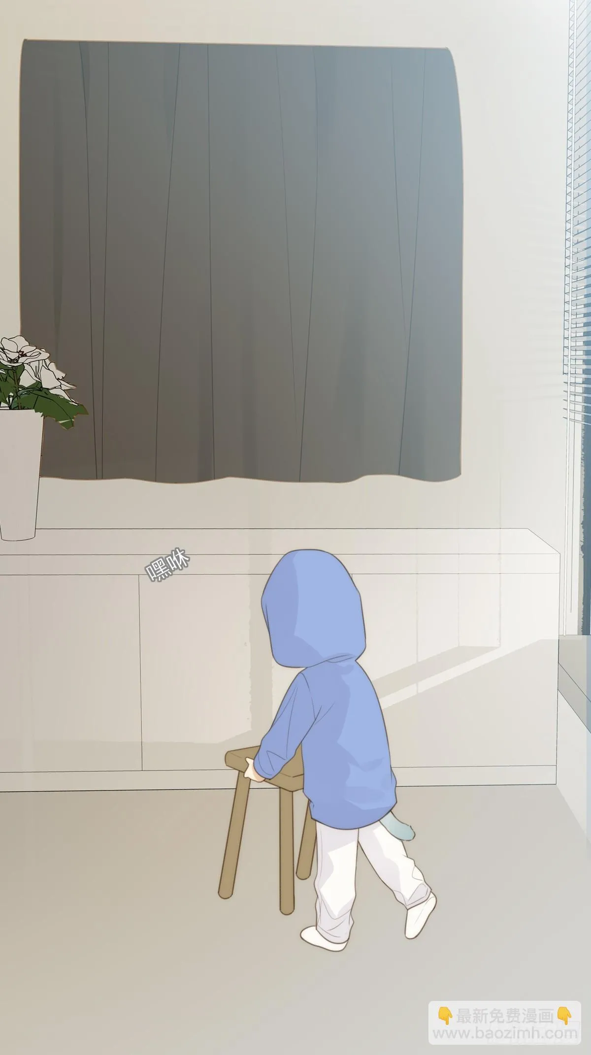 半妖青铭初现身 第39页