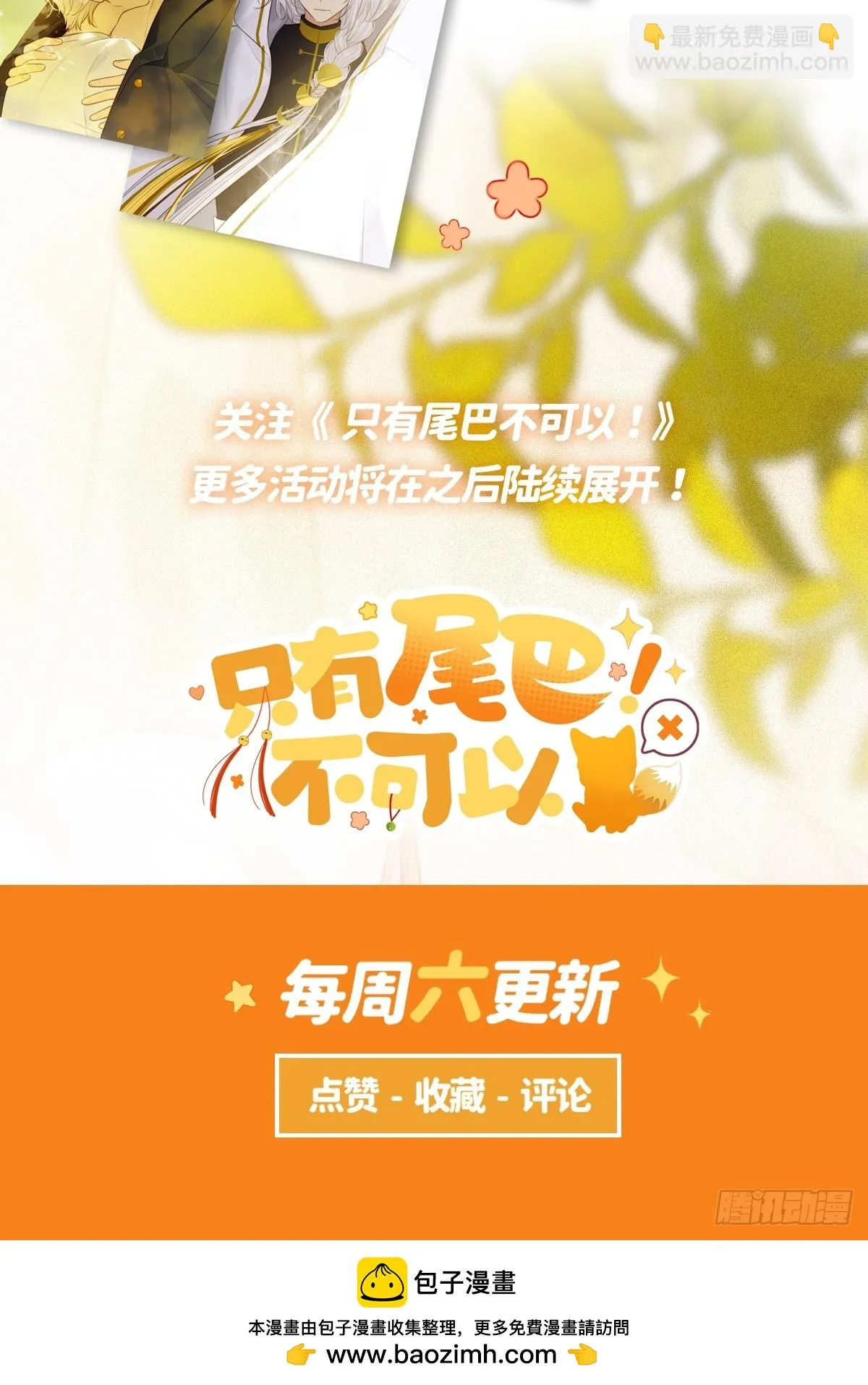 抽奖活动 第3页