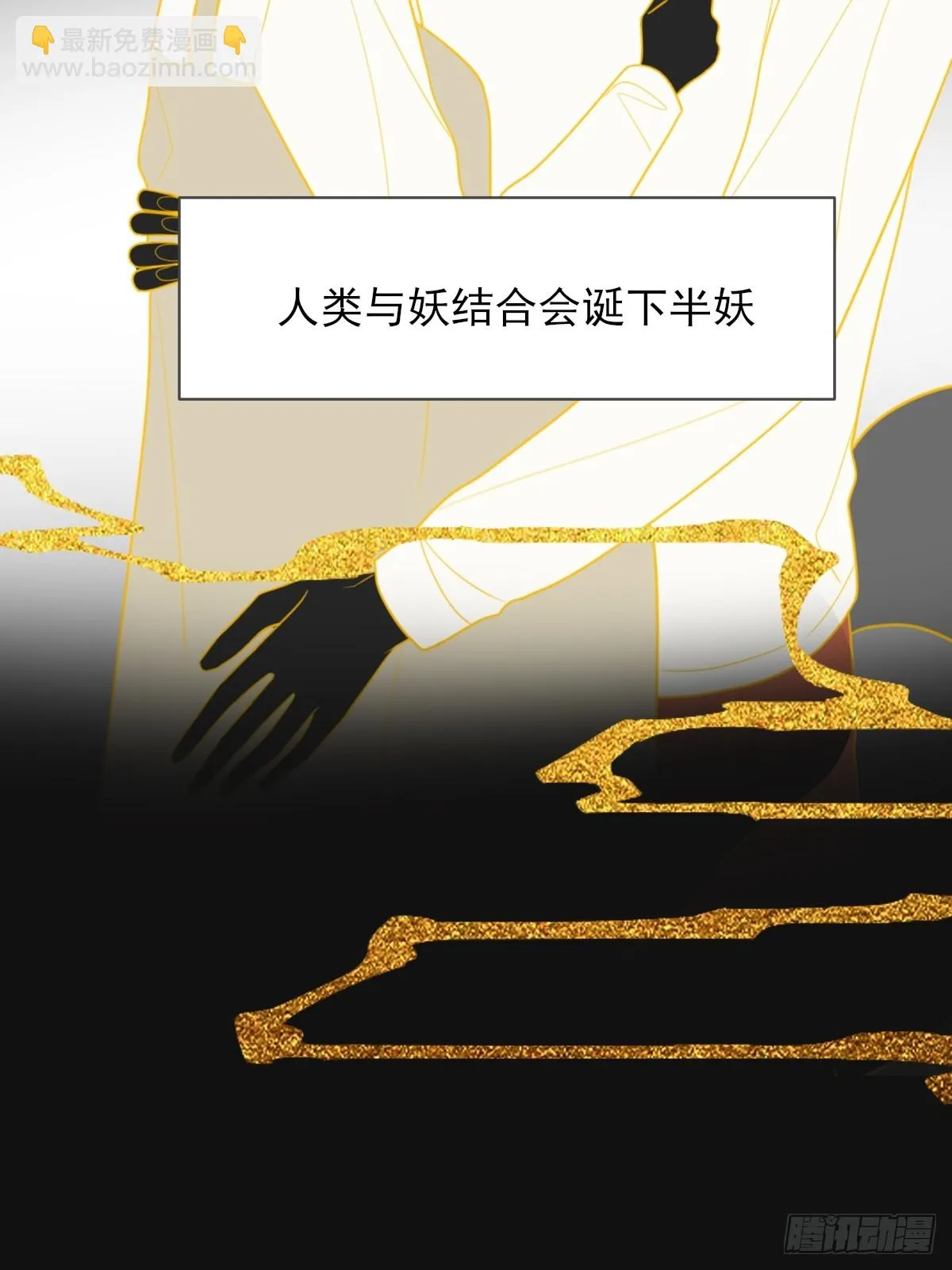 尝尝你的味道 第2页