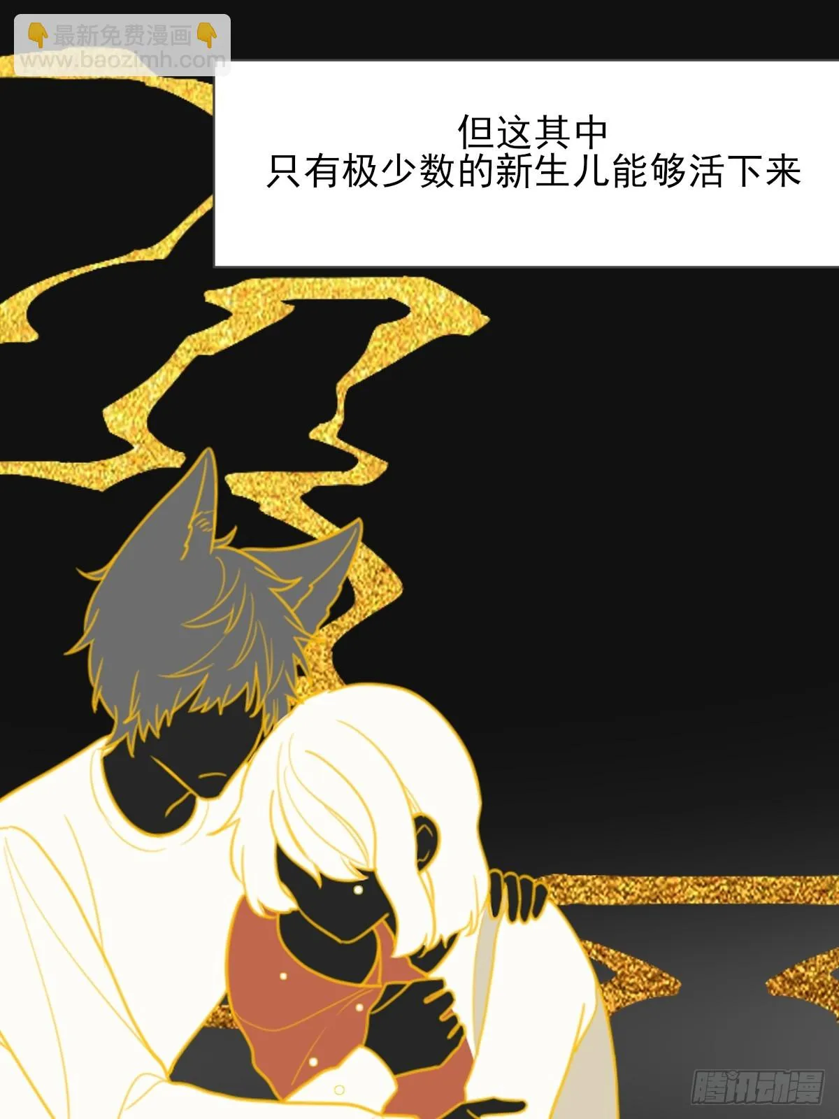 尝尝你的味道 第3页
