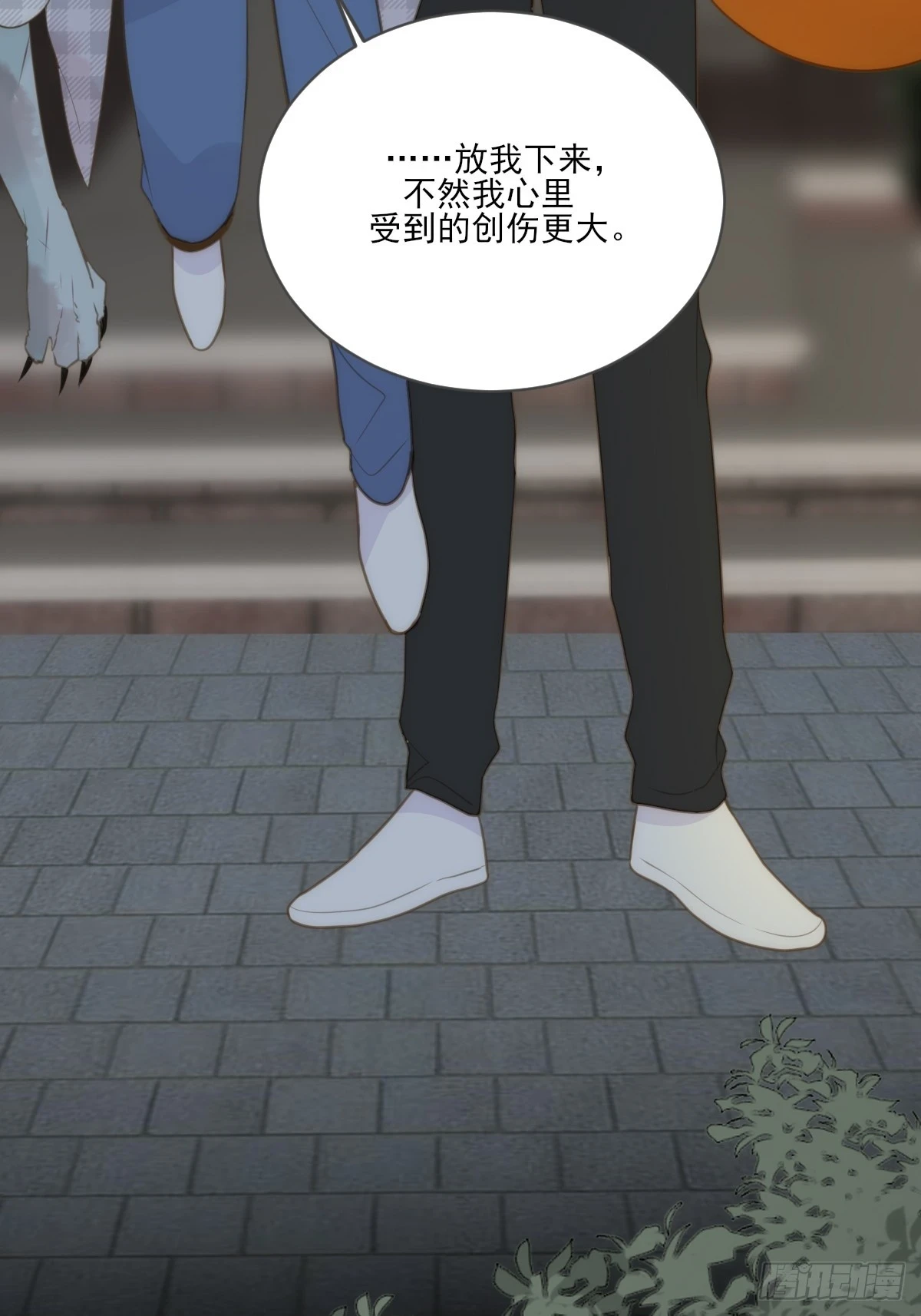 记忆苏醒，白夜回归 第7页