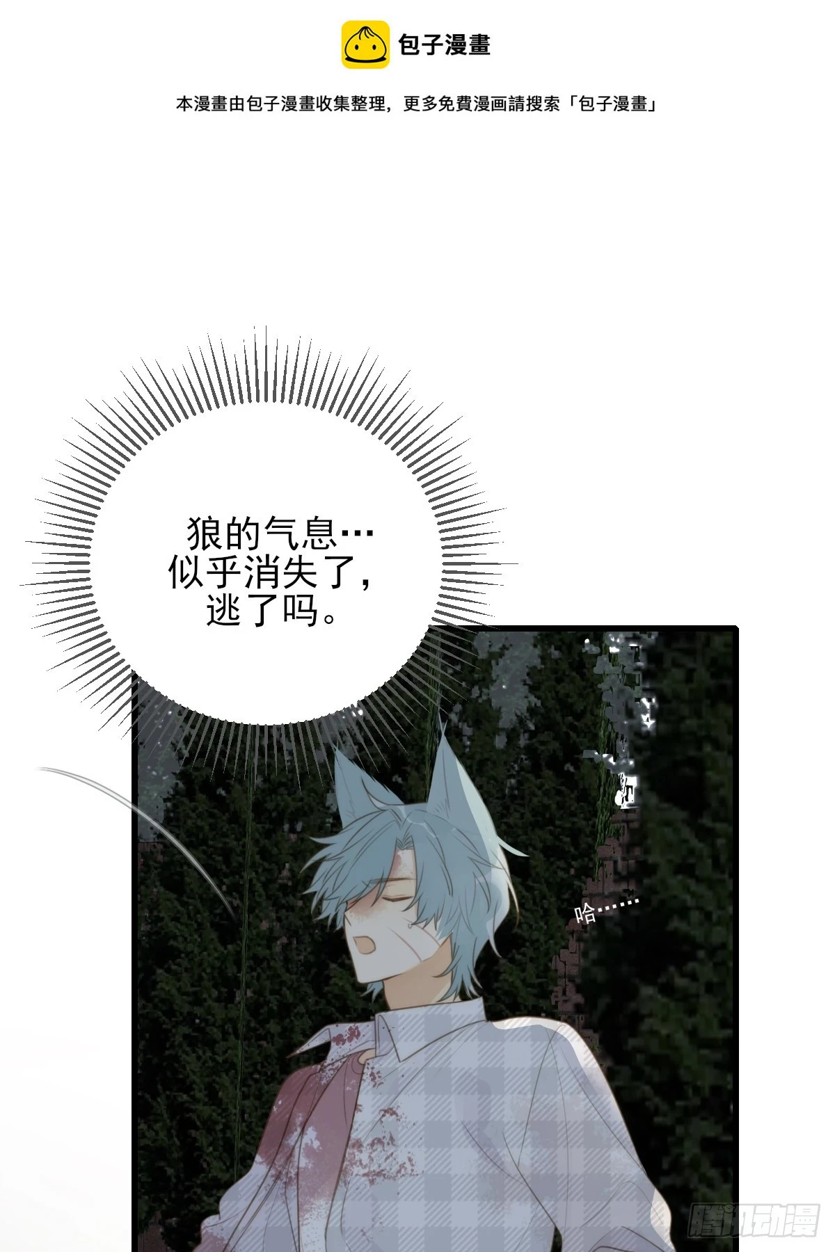 暧昧的方法 第1页