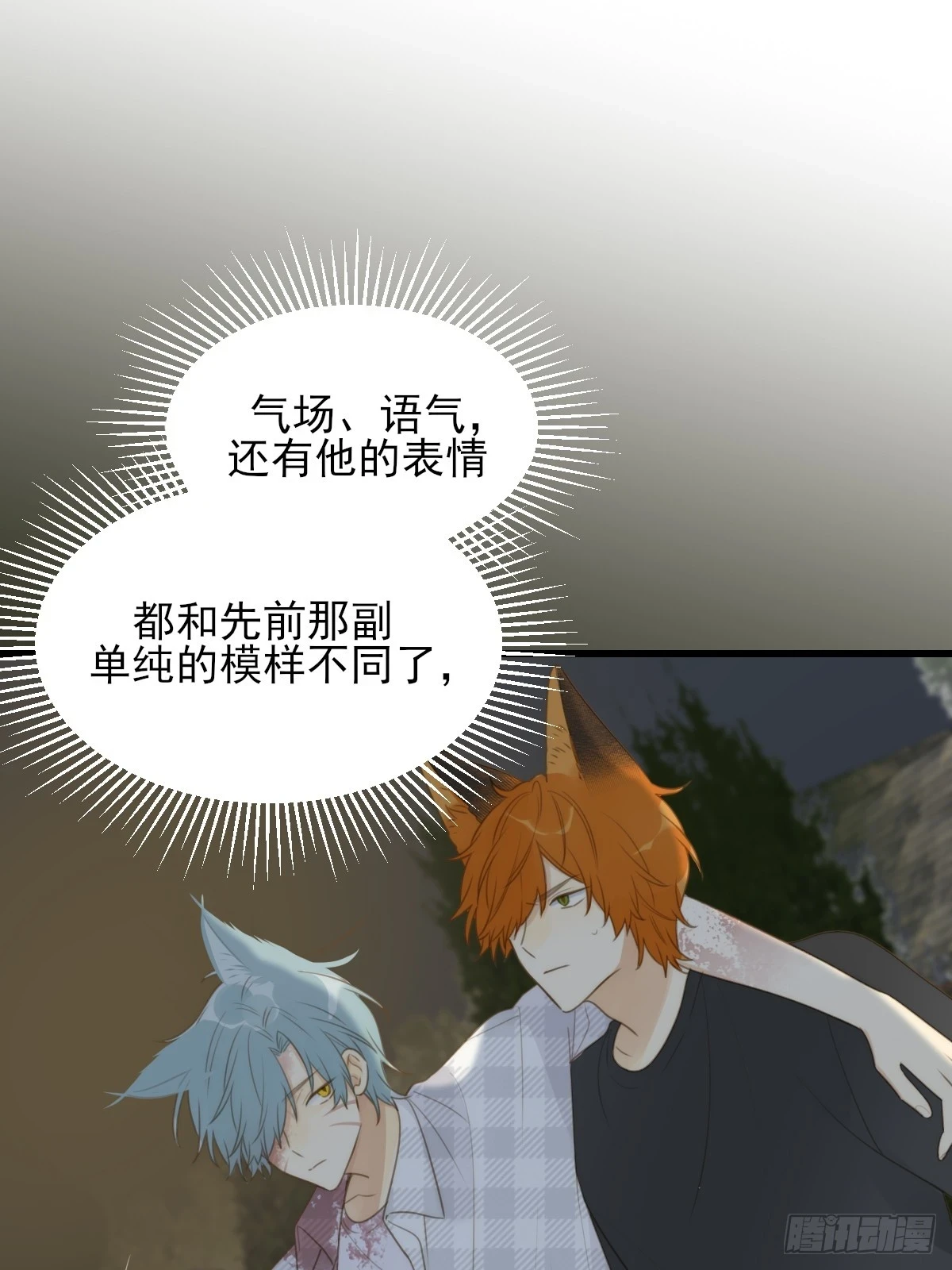 暧昧的方法 第4页