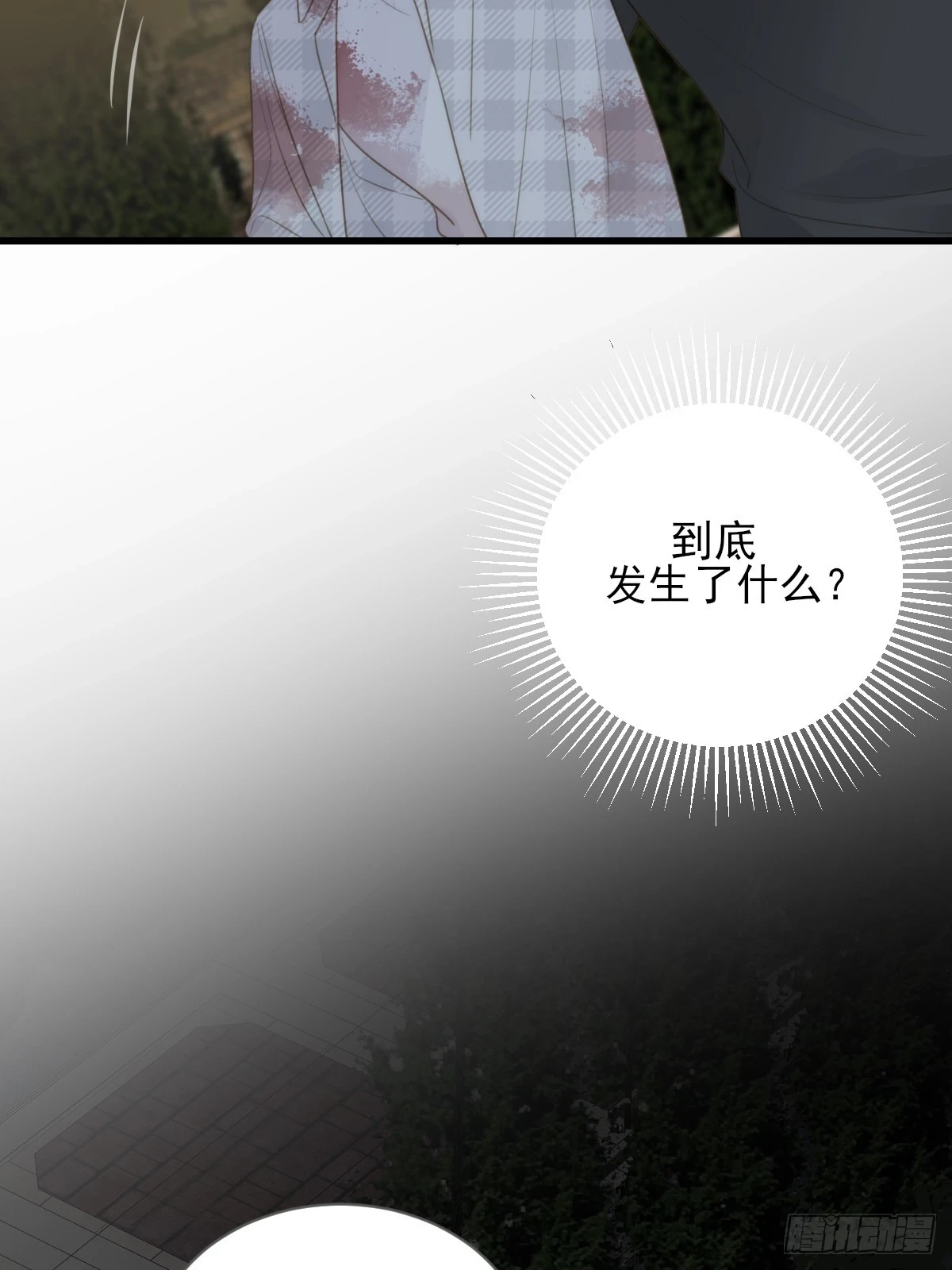 暧昧的方法 第5页