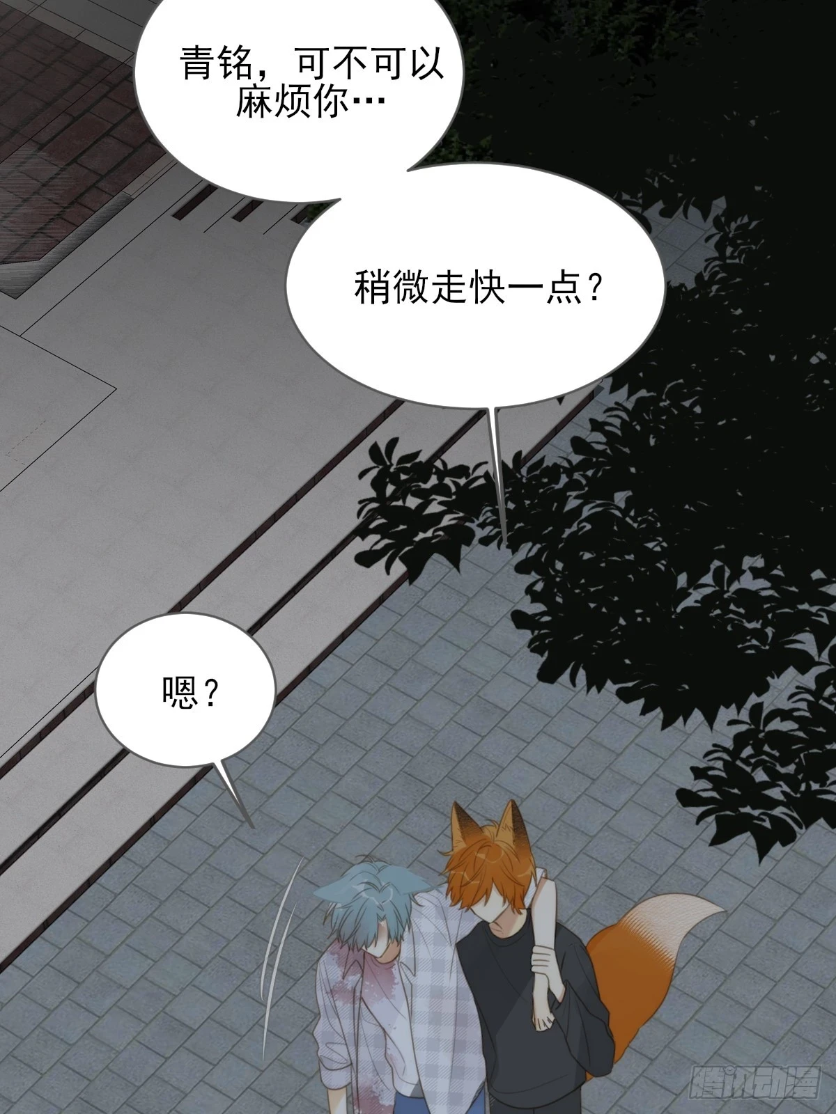 暧昧的方法 第6页