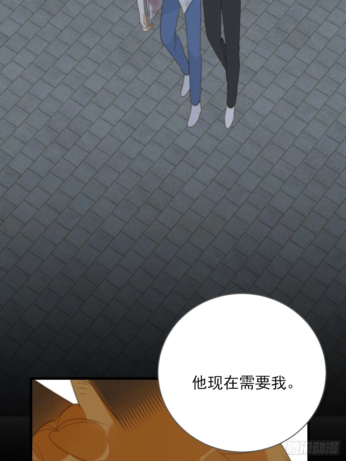暧昧的方法 第7页