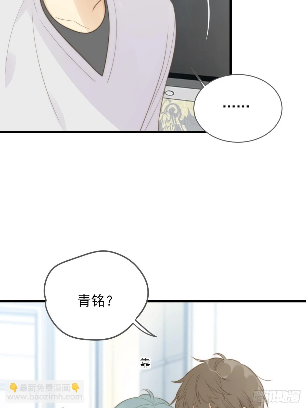 暧昧的方法 第19页