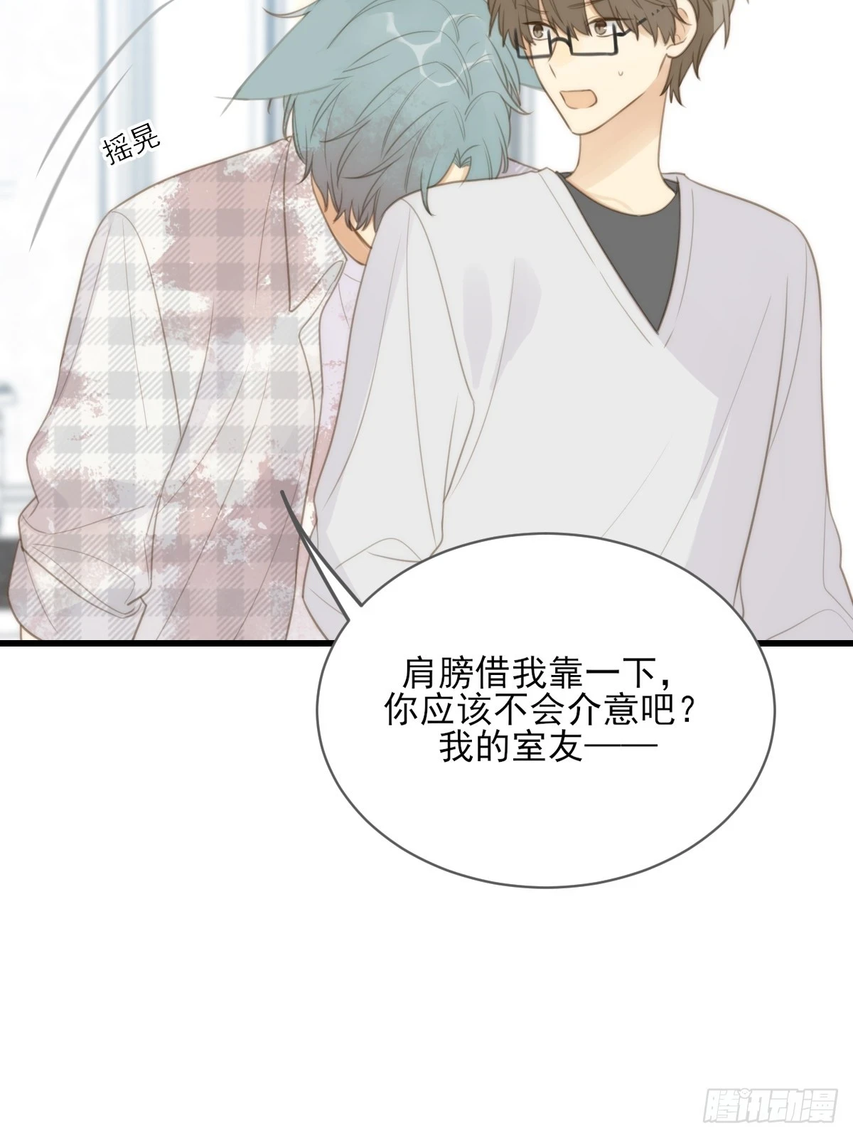 暧昧的方法 第20页