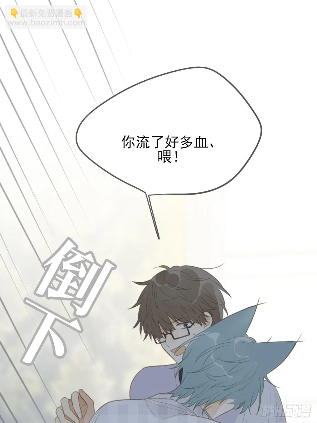 暧昧的方法 第21页