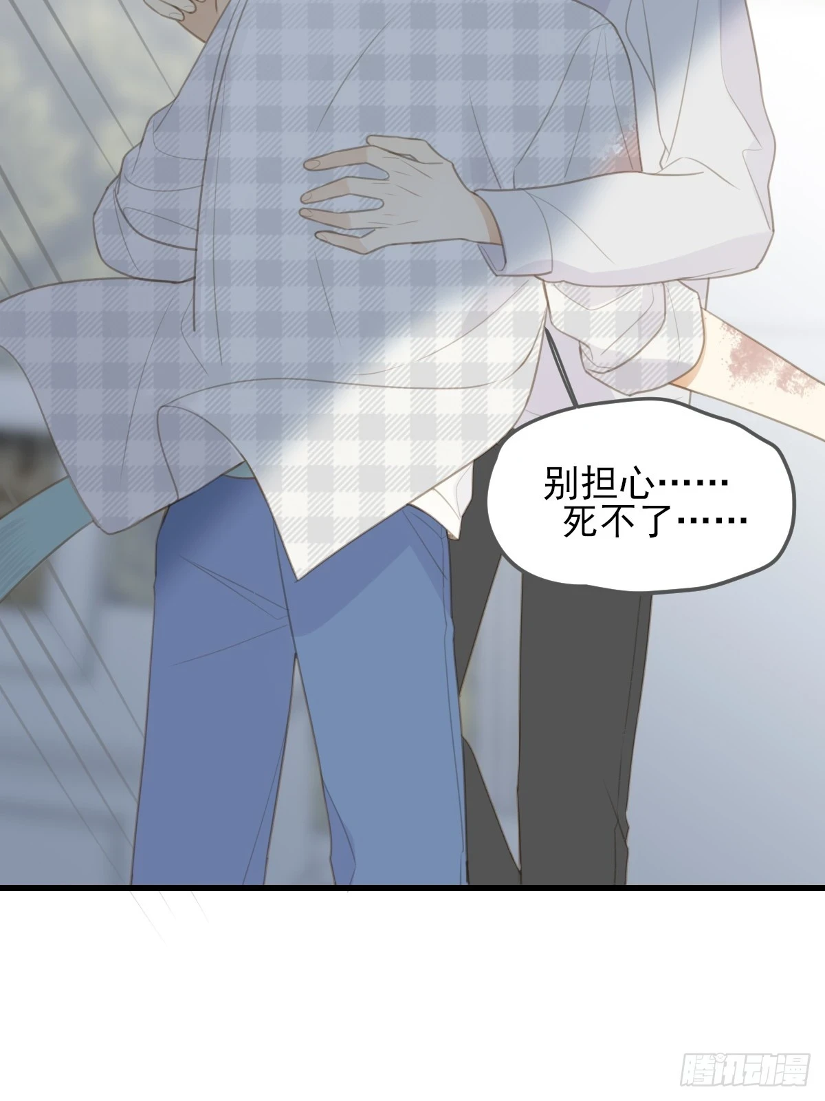 暧昧的方法 第22页