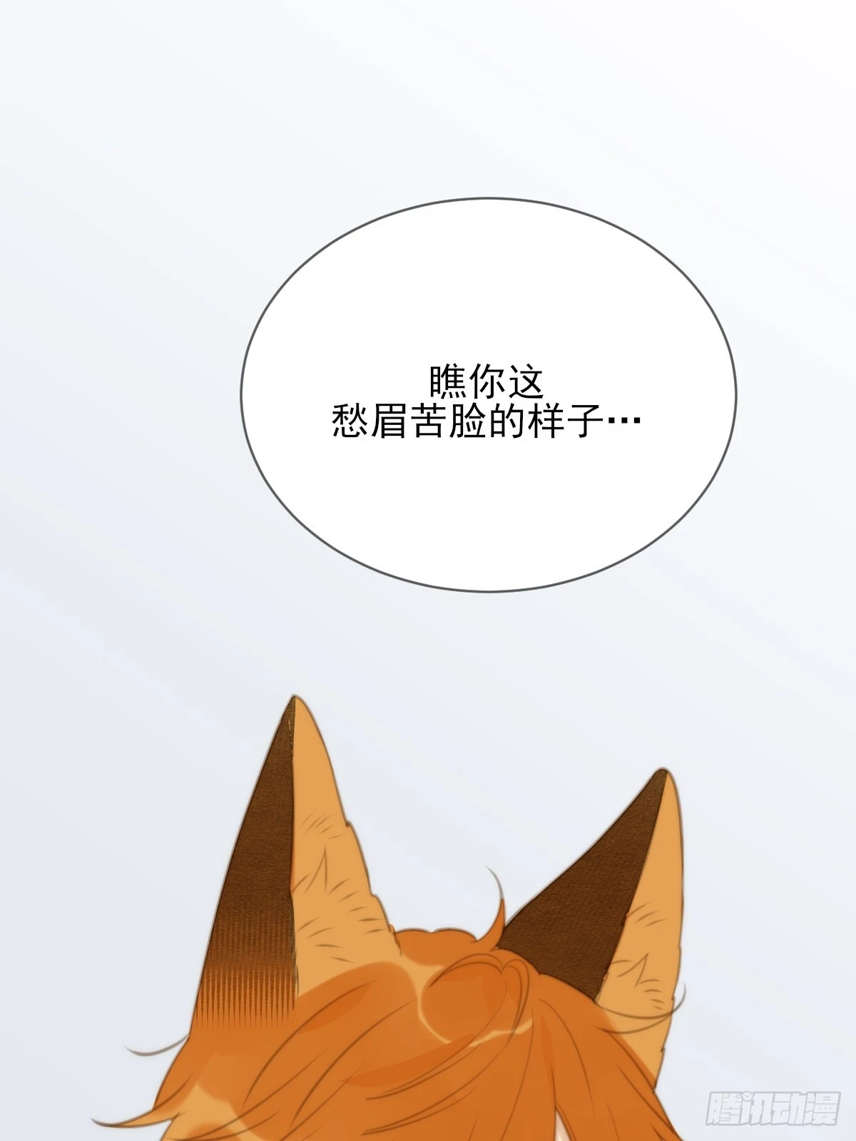 暧昧的方法 第35页