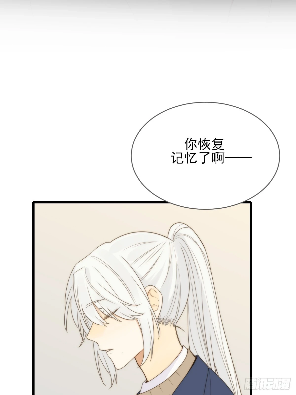 暧昧的方法 第37页