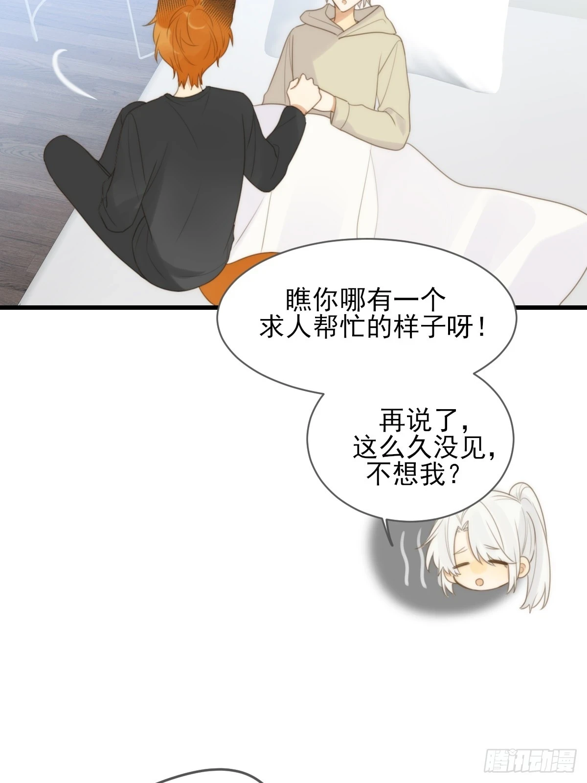暧昧的方法 第39页