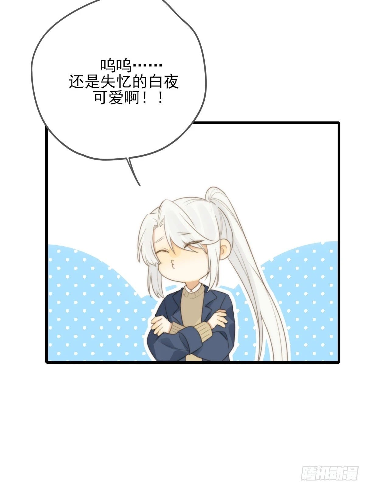 暧昧的方法 第40页