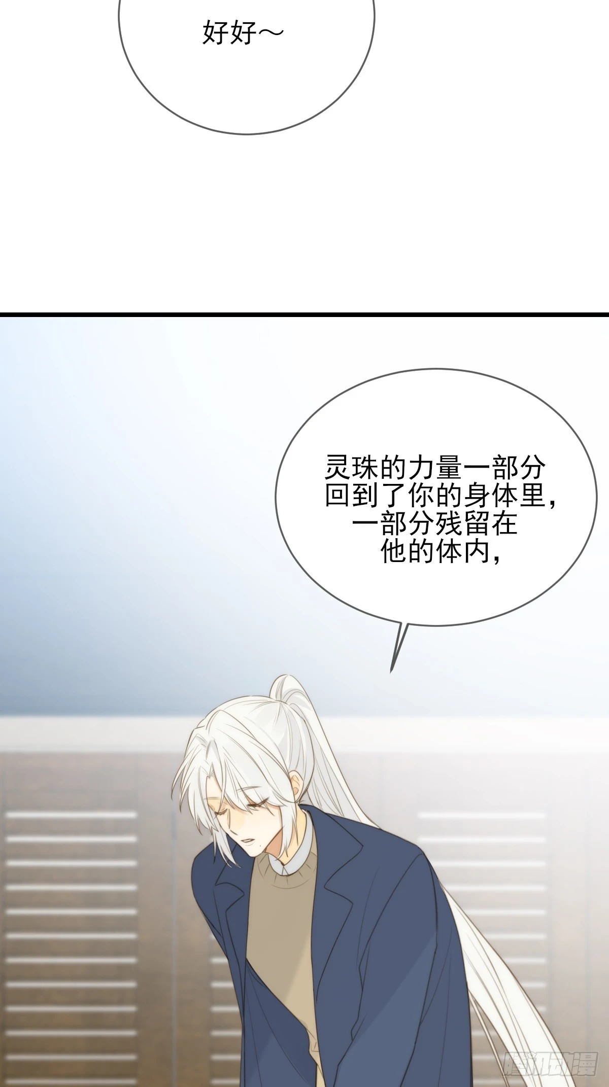 暧昧的方法 第43页