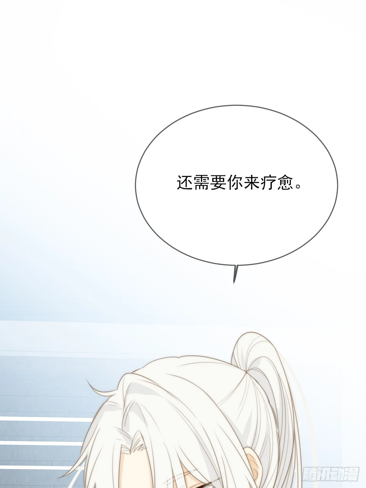 暧昧的方法 第48页