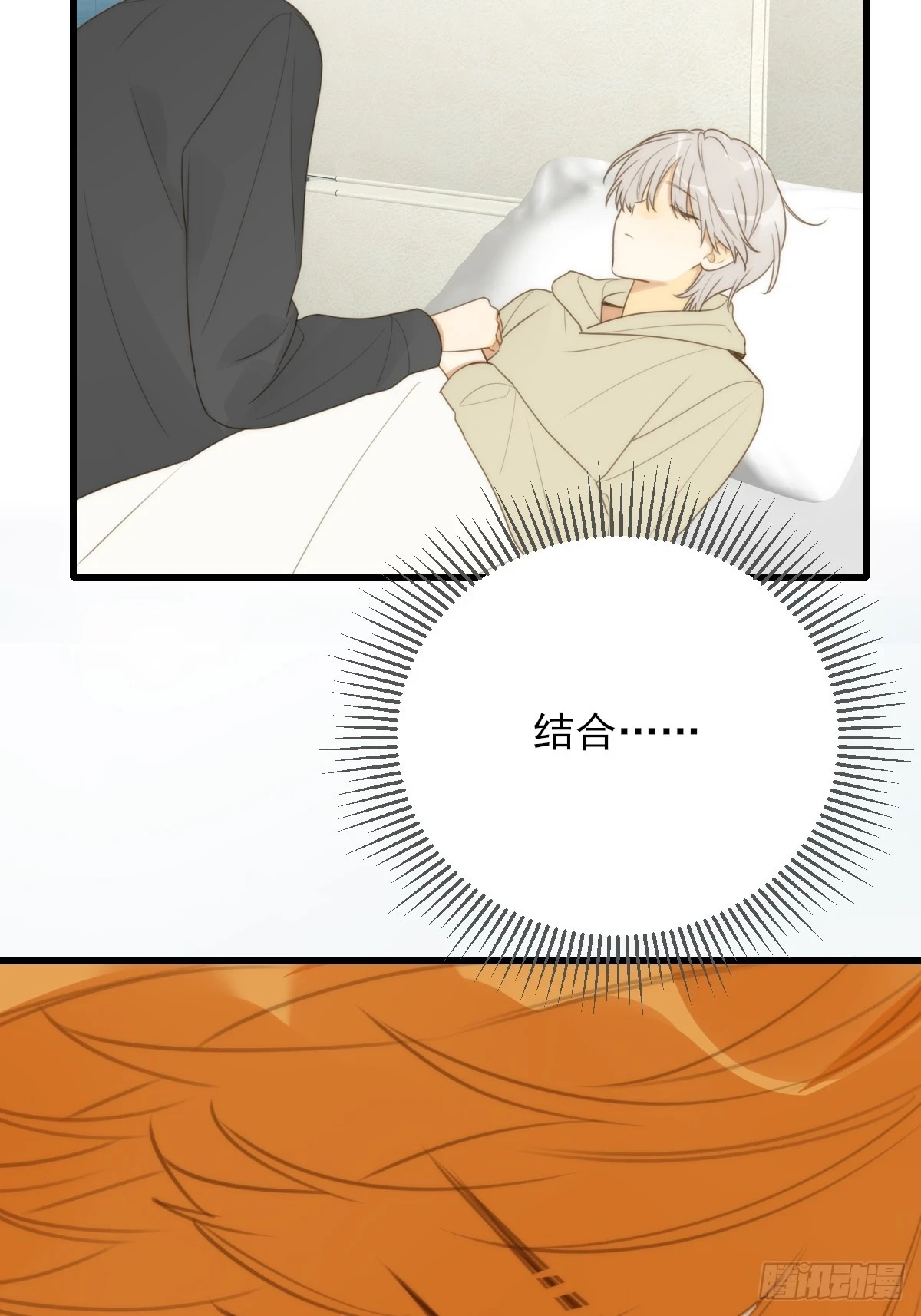 暧昧的方法 第62页