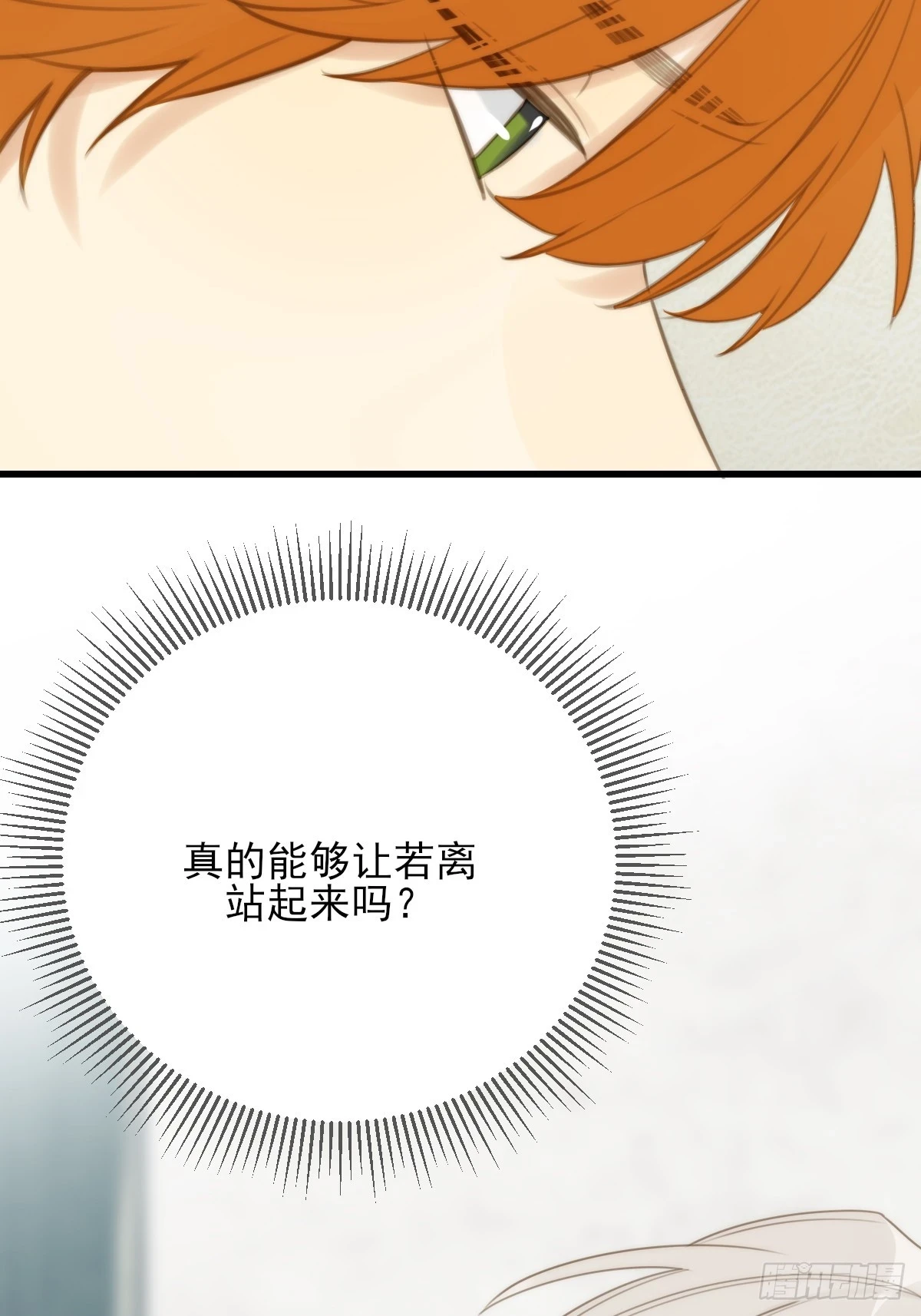 暧昧的方法 第63页