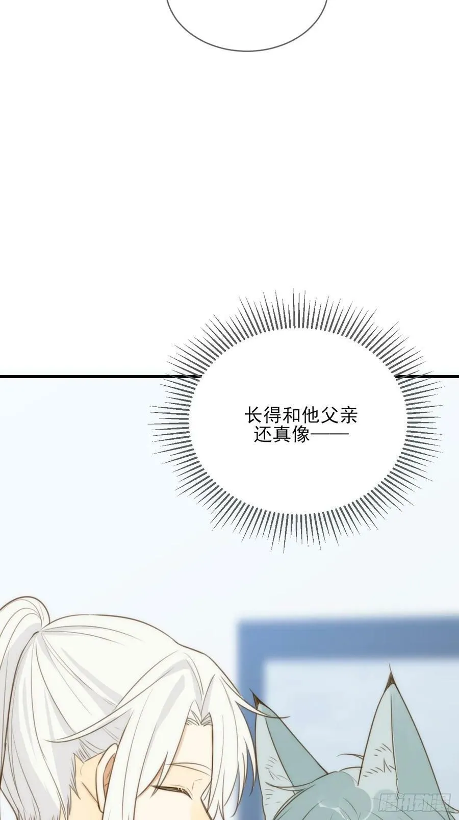 握紧我的手 第12页