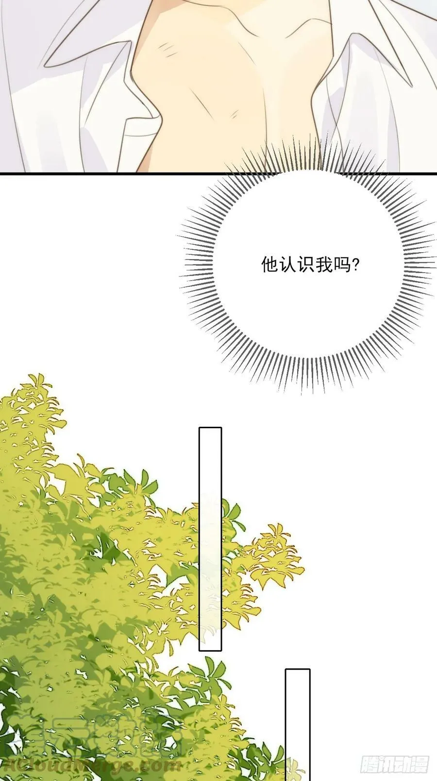 握紧我的手 第19页