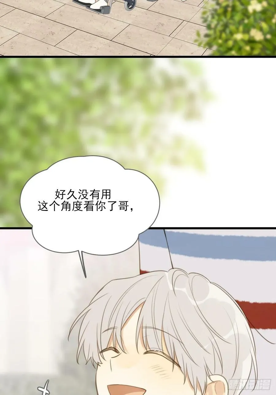 握紧我的手 第23页
