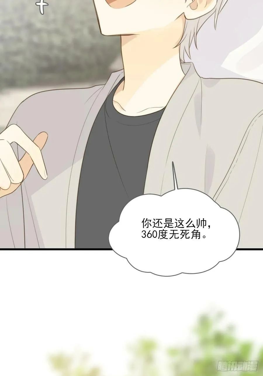 握紧我的手 第24页