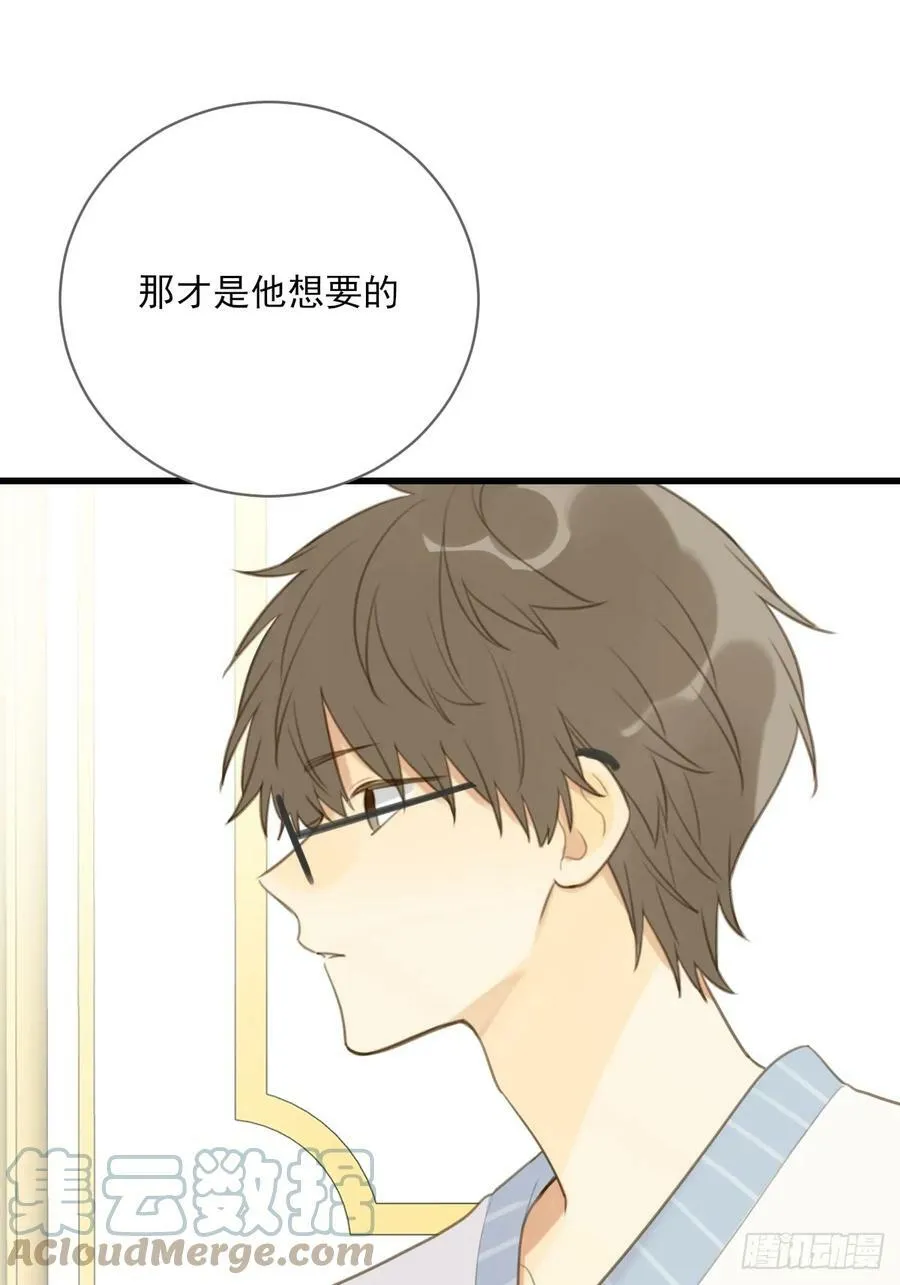 握紧我的手 第31页