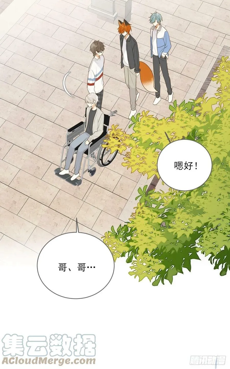 握紧我的手 第37页