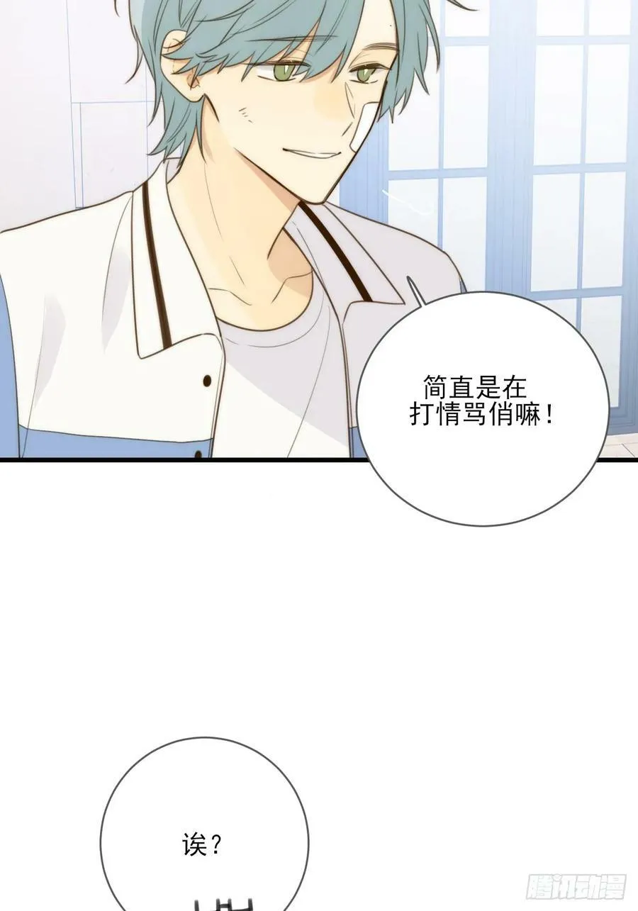 握紧我的手 第41页