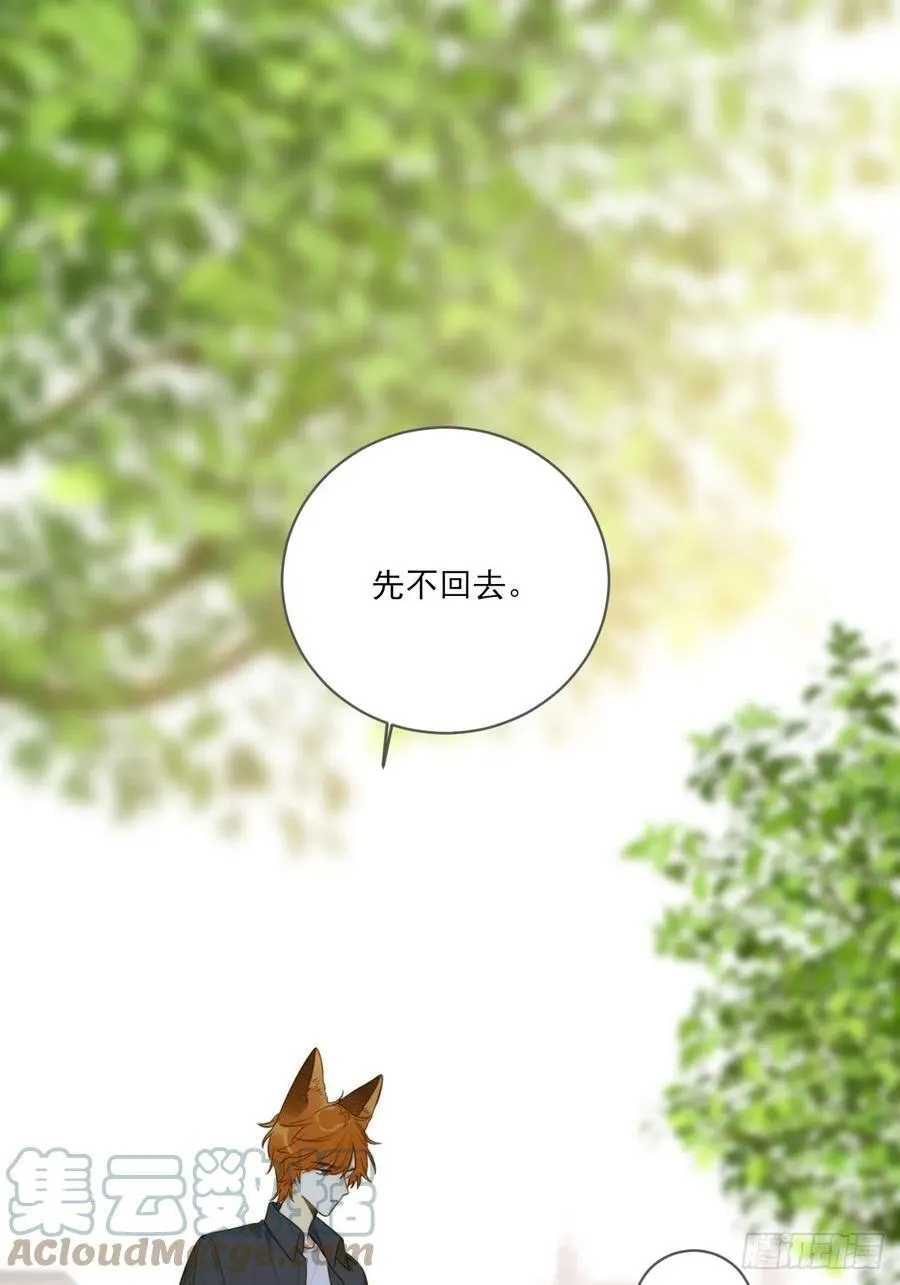 握紧我的手 第46页
