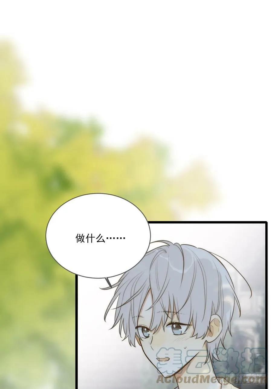 握紧我的手 第49页
