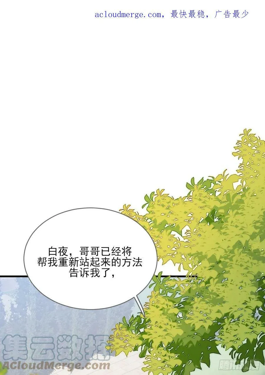 交给我吧！ 第1页