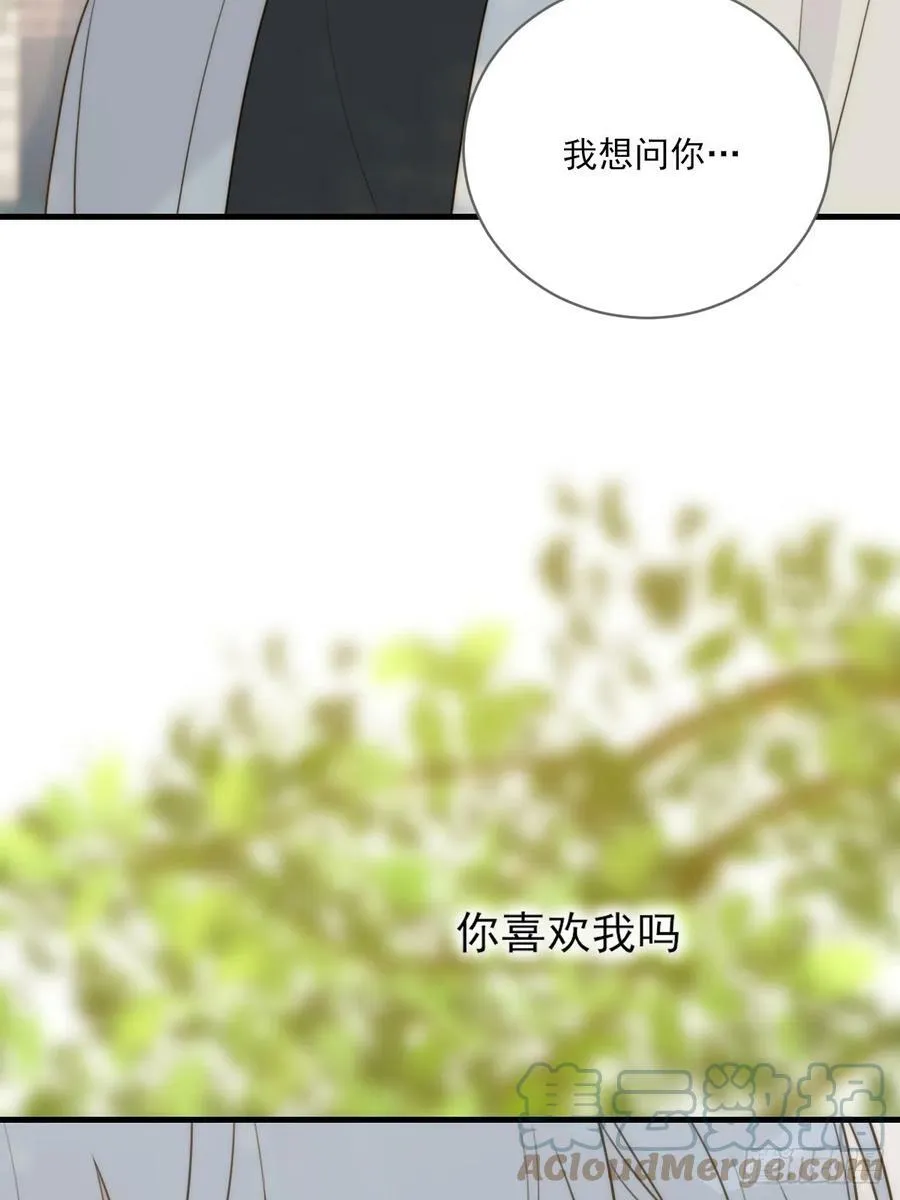 交给我吧！ 第4页