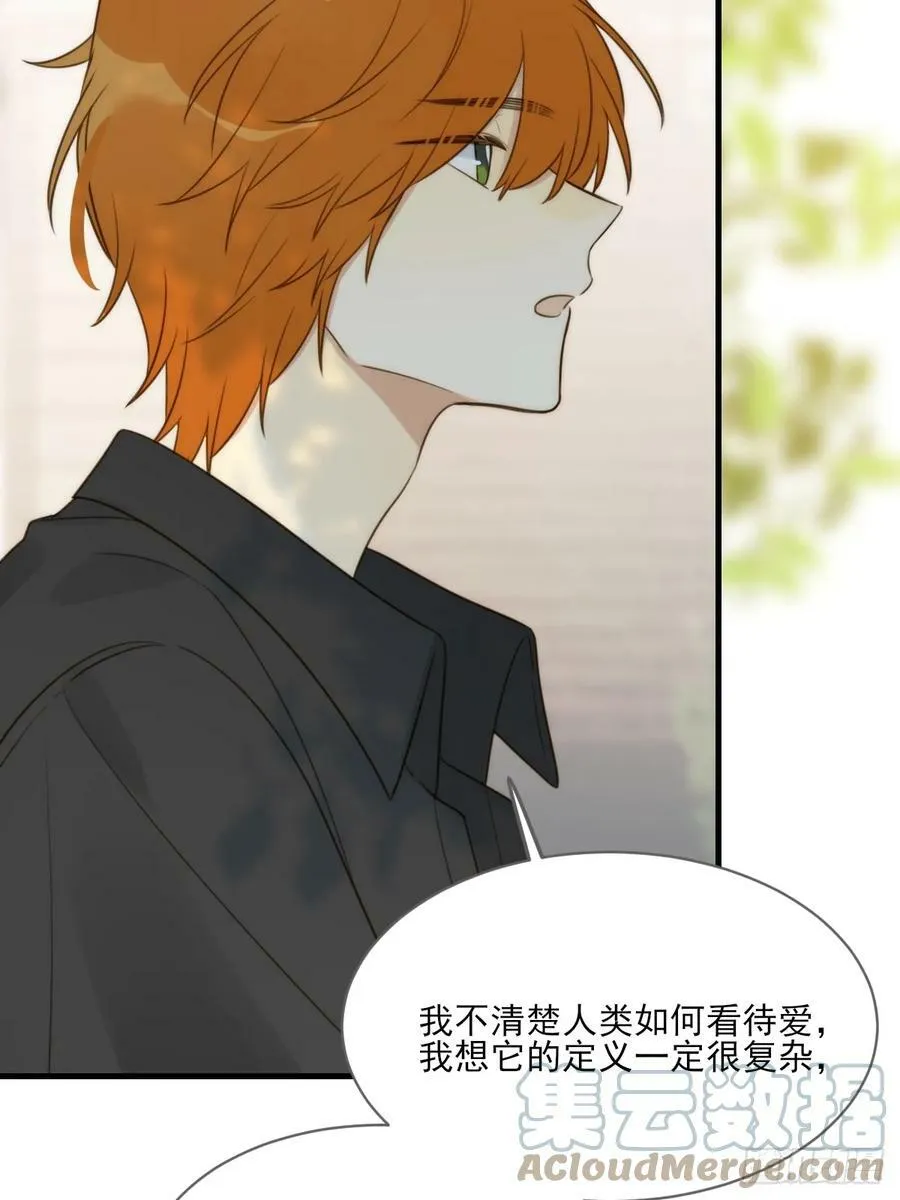 交给我吧！ 第7页