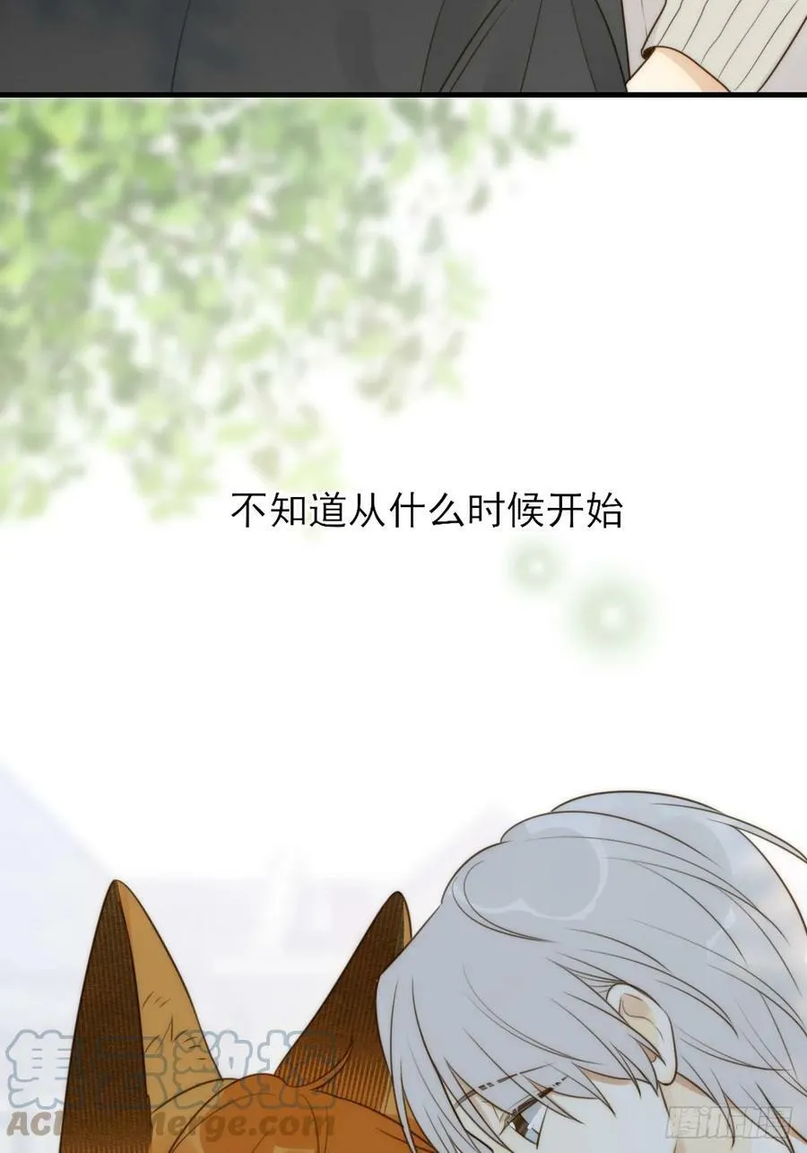 交给我吧！ 第13页