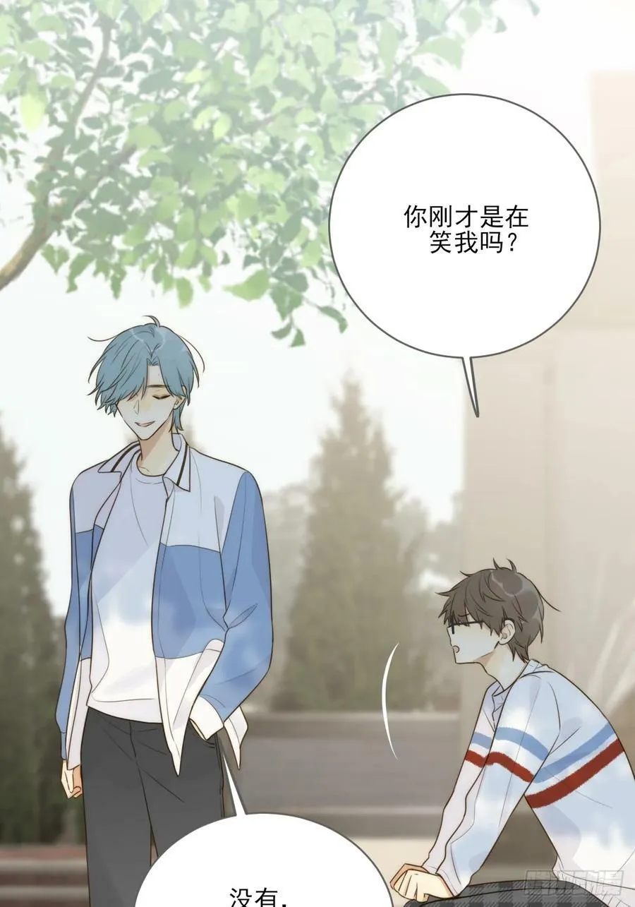 交给我吧！ 第23页